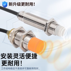 Sensor de proximidad inductivo EFM IIS227 IIS228 IIS229 IIS230 IIS231 sin blindaje, sin indicador, fabricado en Alemania - Product Image 4