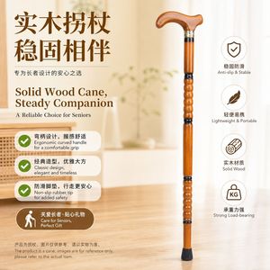 Canne de marche en bois massif pour personnes âgées, poignée incurvée dorée, antidérapante, robuste, cadeau prêt à être expédié, en stock - Product Image 5