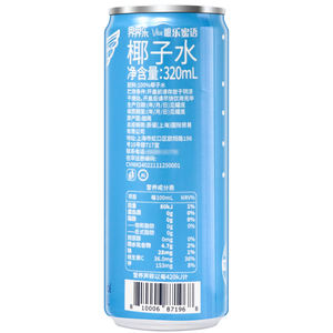 Viloe 100% Original Eau de coco 320ml Fruit de la passion Litchi Aromatisé Boîte de jus de fruits Emballage Halal Certifié Importation Vietnam - Product Image 4