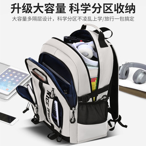 Student <b>Backpack</b> 18 In Multiple Pockets <b>Large</b> <b>Capacity</b> School Education Unisex Lightweight Casual Shoulder Bag - Product Image 4