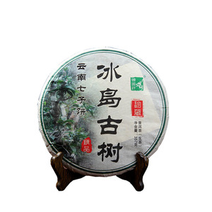 Chinese Traditional Raw Puer <strong>Tea</strong> Cake 357 Gram Iceland Pu Er Cha Bing <strong>Slimming</strong> <strong>Tea</strong> - Product Image 1