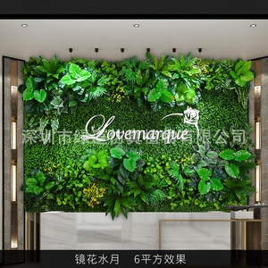 Mur végétal artificiel Free Love Maple Love, 1 mètre carré, décoration intérieure et extérieure, panneau de verdure, clôture de jardin - Product Image 3