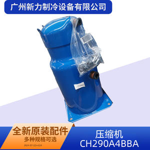 Compresor Scroll Performer CH290A4BBA R410A para Unidad de Refrigeración de Almacenamiento en Frío 11102010000224 - Product Image 3