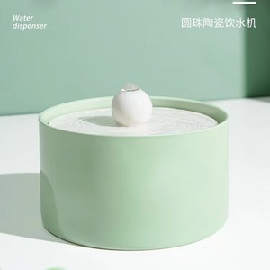 Fontaine à eau en céramique à perles rondes pour chats, dispositif intelligent pour l'hydratation des animaux domestiques, silencieux, anti-brûlure à sec, arrêt automatique - Product Image 5