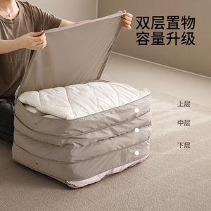 FaSoLa Double <b>Layer</b> Quilt Storage Bag Large Capacity Grey Rectangle Bedroom <b>Under</b> Bed Storage - Product Image 1