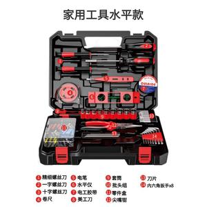 Ensemble d'outils ménagers 94 pièces, boîte à outils de quincaillerie automobile 86 pièces, clé à chocs et marteau électriques, outils de réparation automobile pour applications électriques - Product Image 3
