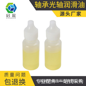 Aceite Lubricante KINGROON para Impresoras 3D, para el Mantenimiento de Ejes Ópticos, Rieles y Rodamientos, Botella de Plástico de 10 ml - Product Image 5