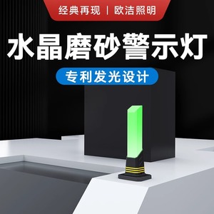 Oujie Single-Layer CNC <b>Alarm</b> Light High-Brightness LED Tri-Color Signal Light Intelligent 3D Equipment <b>Alarm</b> Tri-Color Q6S - Product Image 4