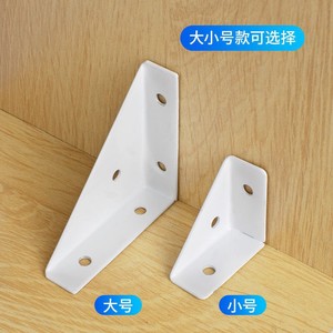 Leves Three Sided Fixed Corner <b>Bracket</b> Cold Rolled Steel <b>Black</b> Small Size Furniture Hardware Connector - Product Image 4