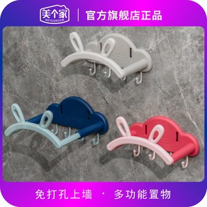 Rabbit Ear Washbasin Rack Telescopic No <b>Drill</b> Wall Mounted Multi Purpose Bathroom Storage Shelf - Product Image 4