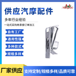 Support de fixation universel en métal pour plaque d'immatriculation M6, pour utilisation automobile - Product Image 4