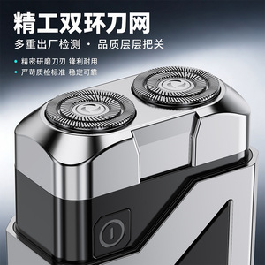 เครื่องโกนหนวดไฟฟ้า 3D แบบใบมีดคู่ ขนาด 8.5 ซม. x 5.9 ซม. ชาร์จไฟได้ สำหรับผู้ชาย ตัดแต่งหนวดเครา - Product Image 3