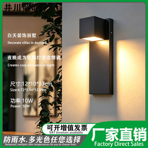 Lámpara de Pared LED Negra Moderna para Exteriores, Aplique Cuadrado Impermeable para Porche, Balcón, Jardín - Product Image 5