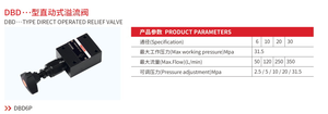 วาล์วควบคุมแรงดันไฮดรอลิก <span class=keywords><strong>dbd</strong></span> ซีรีส์โดยตรง DBDS6วาล์วระบายไฮดรอลิก10/20/30P - Product Image 2