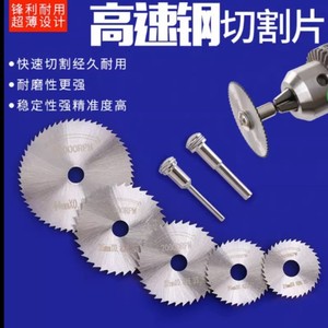 Kangxin – ensemble de lames de scie en acier à grande vitesse, 100 mm, pour découpe circulaire de métaux, pour perceuse électrique, bois - Product Image 3