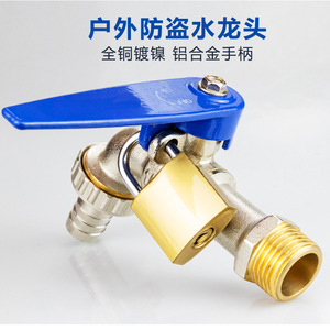 Robinet d'eau de jardin Tangke à haut débit en laiton, antivol, anti-gel, à ouverture rapide, résistant aux fissures, avec verrouillage - Product Image 3