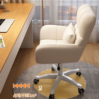 Chaise de bureau et coiffeuse pivotantes minimalistes en blanc laiteux
