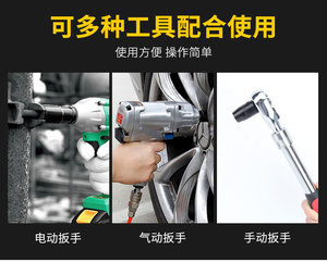 8-32 mét Kích thước đầy đủ tự động công cụ sửa chữa thường xuyên tác động ngắn ổ cắm bit thiết lập cho mô-men xoắn cờ lê 1/2 "đen CRV ổ cắm nhỏ - Product Image 6