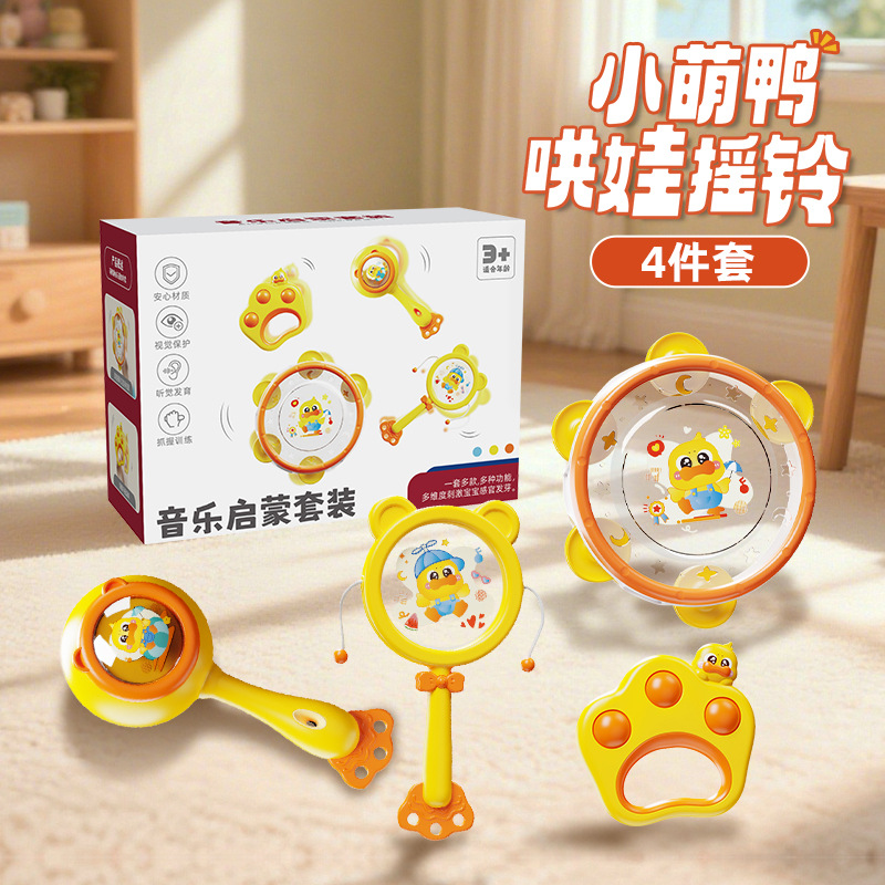 Cute Duckling Rattle Set [4-Piece Set] Chinese Color Box