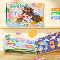 Buku Stiker Buatan Tangan Harta Karun Anak-anak Montessori Mainan Edukasi Dini Mainan Edukasi Tenang