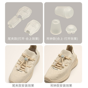 Rebacca Shoe <b>Lace</b> Buckle Plastic Spring <b>Lock</b> Slip-On For Children Cloth Shoes - Product Image 2