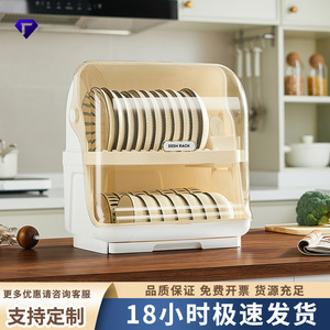 Draining <b>Dish</b> <b>Rack</b> Double Layer With Tray Quick Dry For Kitchen Storage M Size Square Shape - Product Image 5