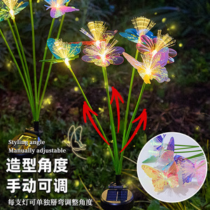 Lampe solaire LED à fibres optiques en forme de papillon, imperméable, décorative pour jardin, pelouse, terrasse - Product Image 4
