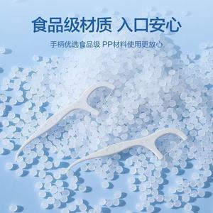 ไหมขัดฟันแบบกล่อง 50 ชิ้น ด้ามจับ PP เกรดอาหาร พกพาสะดวก ใช้ในบ้าน - Product Image 1