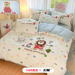 Juego de Ropa de Cama Infantil con Bordado de Dibujos Animados, 4 Piezas, 100% Algodón, Funda de Edredón y Juego de Sábanas para Dormitorio Infantil - Product Image 1