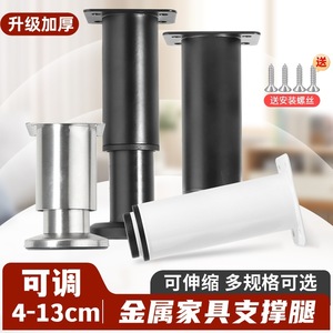 Adjustable Furniture <b>Legs</b> For Cabinet Sofa Coffee <b>Table</b> Minimalist Design Easy Installation Cold Rolled Steel Baking Paint - Product Image 2