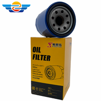 15400-PLM-A01 Filtro de aceite de coche de grado de carreras-Maneja altas RPM en competiciones de rally WRX STI