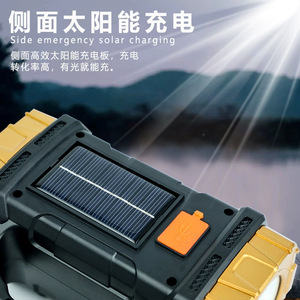 <b>Led</b> Hand Lamp Solar <b>Rechargeable</b> High Power Dual <b>Light</b> Source Emergency Use 365 Days Warranty - Product Image 4