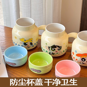 Tasse en céramique Zuo Mu Powerpuff Girls avec couvercle, cadeau de printemps 2025 pour femmes, design réutilisable - Product Image 2
