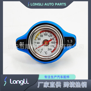Longli <b>Radiator</b> <b>Cap</b> 16401-72090 17920-60D10 For Lexus Mazda Mitsubishi Plastic Water Tank Cover - Product Image 4