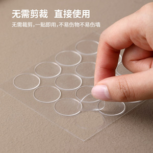 FaSoLa Double Sided Fixing Sticker Transparent Residue Free High Viscosity Self <b>Adhesive</b> Film For Home Labeling - Product Image 4