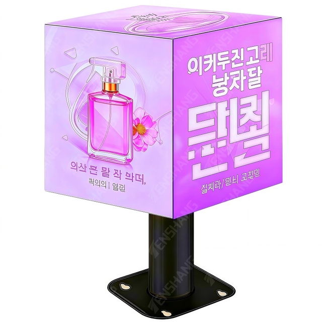 Small Retail Display LED Cube Counter Top Mini LED Cube Display Screen for Convenience Store Snack Shop Promotion Advertising