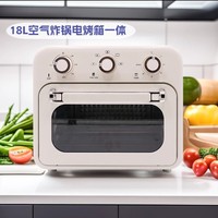 Nouveau style de four à air chaud 18~20L avec fonction four électrique 2-en-1