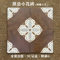 Carreaux de céramique artisanaux mats 200x200mm (8x8 pouces) à motifs colorés pour crédence de cuisine, salle de bain et décoration de douche