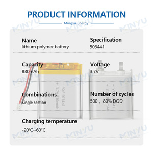공장 OEM/ODM <span class=keywords><strong>3.7V</strong></span>/830mah 리틀 파우치 충전식 리튬 폴리머 배터리 소비자 전자 제품 모델 503441 - Product Image 2