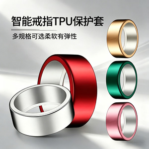 เคสป้องกัน TPU สำหรับ Dreame Smart Ring เป็นดีไซน์คลาสสิก น้ำหนักเบา และมีระดับสูง ทนทานต่อแรงกระแทก และทนต่อการสึกหรอ - Product Image 2