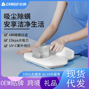 Eliminador de Ácaros UV Portátil Zhigao, Limpiador de Ropa de Cama, Ancho de Succión de 15-20 cm, Caja de Almacenamiento de Polvo, Funciona con Batería - Product Image 4