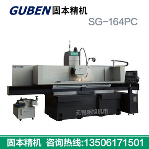 Guben Precision Surface Grinder SG-104PC2 1020mm High Accuracy CNC Hardware <b>Machining</b> - Product Image 3