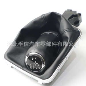 Couvercle anti-poussière pour pommeau de levier de vitesse Opel Zafira B 5 6 vitesses avec cadre intégré - Product Image 4