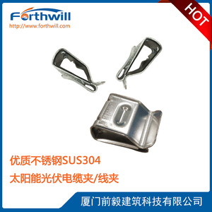 คลิปหนีบสายเคเบิลรูปตัว C สแตนเลส สำหรับยึดสายเคเบิลโซลาร์เซลล์ - Product Image 3
