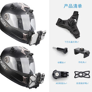 Support de casque et de mentonnière pour moto, support de téléphone portable pour prise de vue en vue à la tierce personne sur véhicule tout-terrain DJI, pour l'aventure en moto - Product Image 4