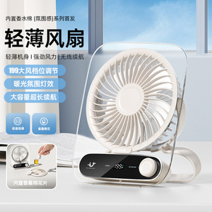 Ventilateur de bureau multifonction haute vitesse 199 vitesses éclairage Portable <span class=keywords><strong>Camping</strong></span> en plein air USB charge petit ventilateur JF136 - Product Image 3