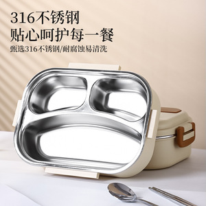 Boîte à déjeuner isotherme en acier inoxydable 316 avec séparateurs, grande capacité pour étudiants et employés de bureau, couvercle rectangulaire en plastique solide - Product Image 4