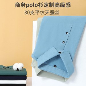 Men's Polo Shirt Light Blue XL Pique Fabric Daily Wear - Product Image 4