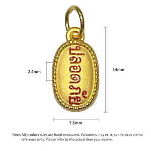 จี้ทองคำแท้ 24k น้ำหนัก 0.6 กรัม ดีไซน์ไทย ประดับข้อความมงคล นำโชค สงบสุข เครื่องประดับทองคำแท้คุณภาพสูง - Product Image 3