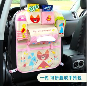 Organisateur de banquette arrière avec Tablette et <span class=keywords><strong>Porte</strong></span>-bouteilles - Product Image 3